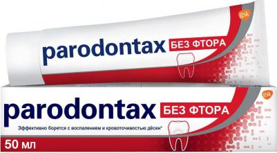 Зубная паста без фтора 50 мл – фото 20