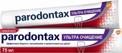 Зубная паста ультра очищение с фтором 75 мл – фото 3