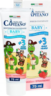 Зубная паста детская Клубника с 3 лет 75 мл – фото 2