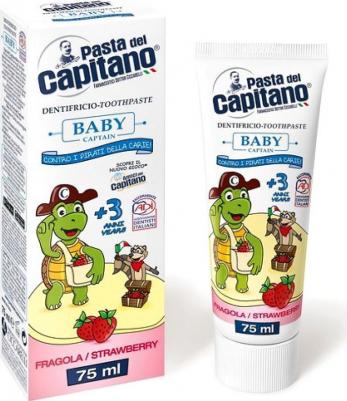 Зубная паста детская Клубника с 3 лет 75 мл – фото 11