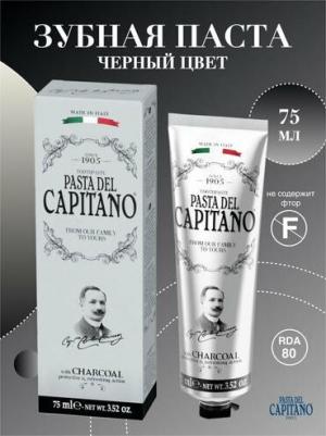 Зубная паста с древесным углем, 75 мл – фото 1