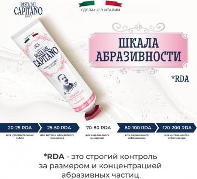 Зубная паста Sensitive, 75 мл – фото 3