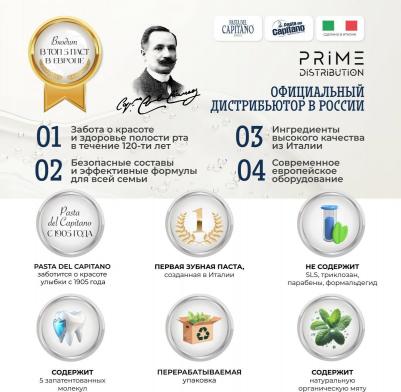 Зубная паста Зубной налет и кариес 75 мл – фото 1