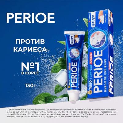 Паста зубная cavity care advanced для эффективной борьбы с кариесом 130г – фото 20