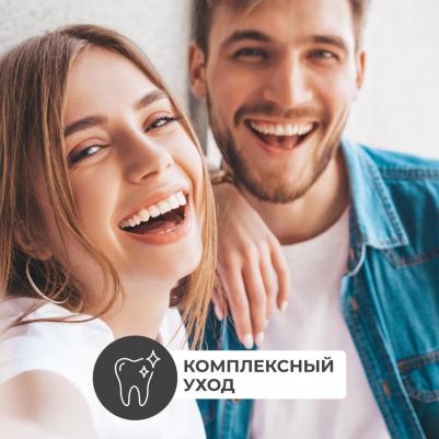Зубная паста комплексного действия «Total 7 sensitive», 120 гр – фото 2