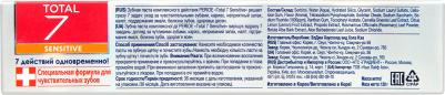 Зубная паста комплексного действия «Total 7 sensitive», 120 гр – фото 8