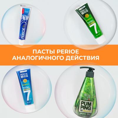 Зубная паста комплексного действия «Total 7 sensitive», 120 гр – фото 17