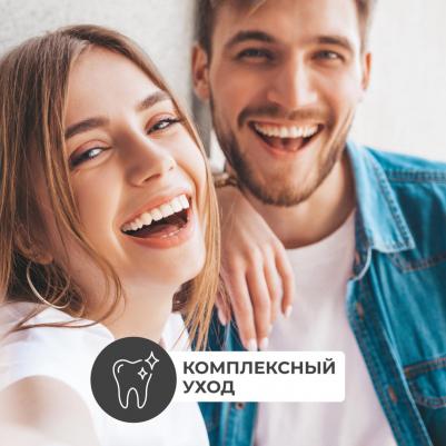 Зубная паста ON THE BODY "Whitening Pumping Toothpaste", 285 грамм – фото 17