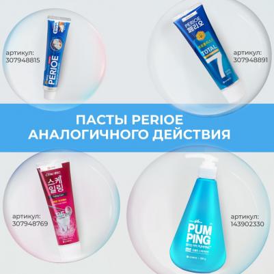 Зубная паста Tar Tar Care Fresh Mint 100г – фото 5