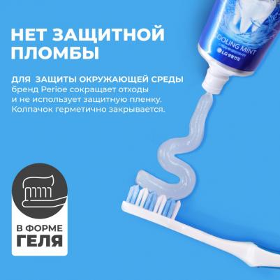 Зубная паста Tar Tar Care Fresh Mint 100г – фото 8