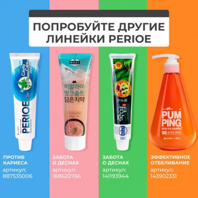 Зубная паста Tar Tar Care Fresh Mint 100г – фото 19