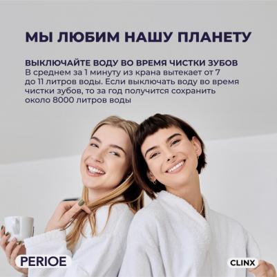 Зубная паста Tar Tar Care Strong Mint 120г – фото 15