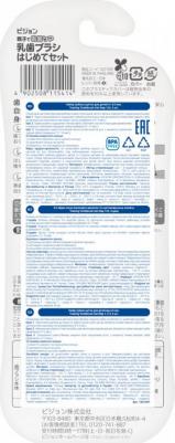 Набор зубных щеток / 3шт – фото 13