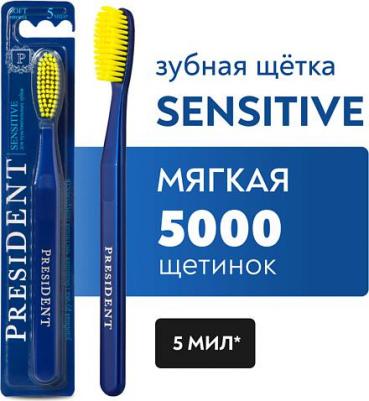 Аксессуары для ухода за полостью рта Зубная щетка Sensitive – фото 2