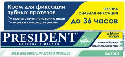 гарант крем для фиксации зубных протезов туба 40мл – фото 1