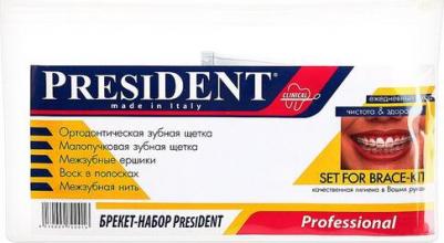 Набор Брекет (з/щ Антиплак + з/щ Малопучковая + ершики + з/н + з/п) – фото 4