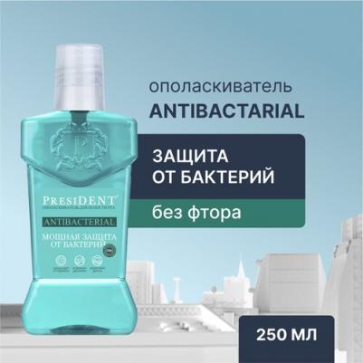 PROFI Ополаскиватель для рта Antibacterial 250мл – фото 1