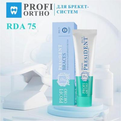 профи паста зубная ortho braces туба 50мл – фото 4