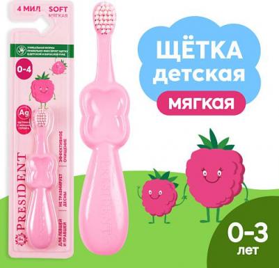 Щётка зубная детская, 0-3 лет, розовая – фото 3