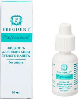 Жидкость для индикации зубного налета 10 мл – фото 4