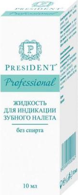 Жидкость для индикации зубного налета 10 мл – фото 7