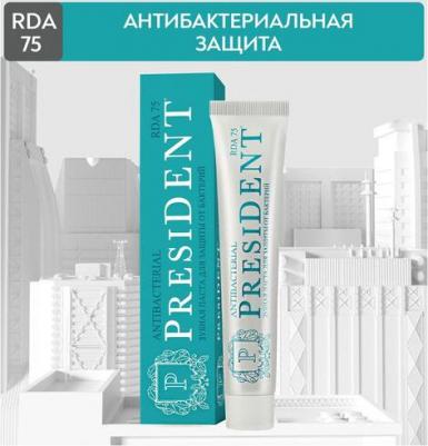 Зубная паста Антибактериальная – фото 13