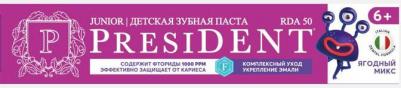 Зубная паста детская Ягодный микс со фтором от 6 до 12 лет, RDA 50, 70 г
