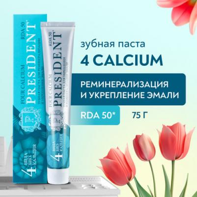 Зубная паста Four Calcium 75 г – фото 4