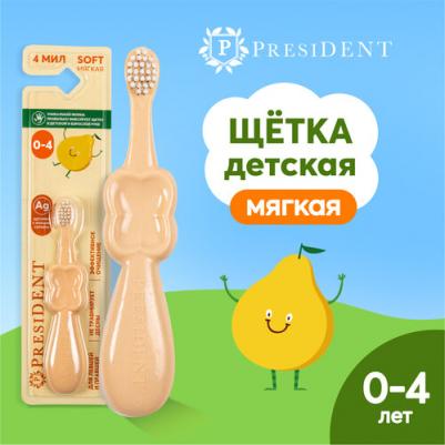 Зубная щетка "Baby", детская, 0-4 года, 4 мил