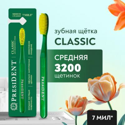Зубная щетка Classic средняя – фото 11