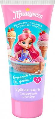 Детская зубная паста 3+ сливочный пломбир 65 гр – фото 8