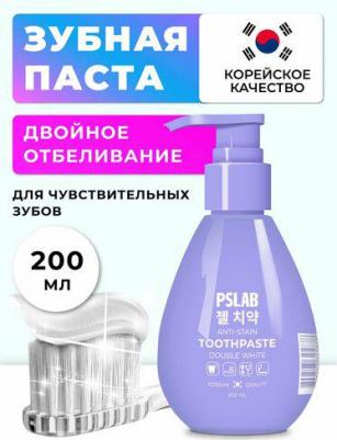 Паста зубная отбеливающая 200 мл – фото 7
