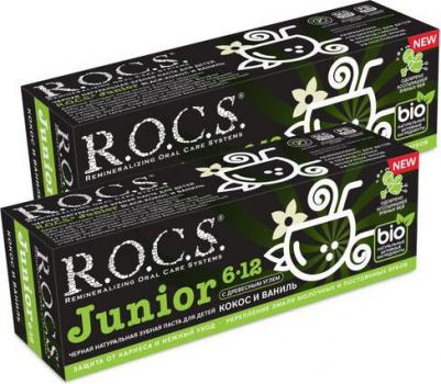 Черная зубная паста Junior Black Кокос и Ваниль 74 г – фото 15