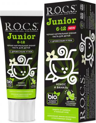 Черная зубная паста Junior Black Кокос и Ваниль 74 г – фото 17