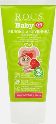 Детская зубная паста 0-3 лет Baby, Нежный уход Яблоко-клубника 35 мл