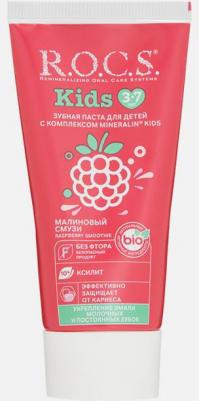 Детская зубная паста "Малиновый смузи", 45 г (Kids 3-7 years) – фото 5