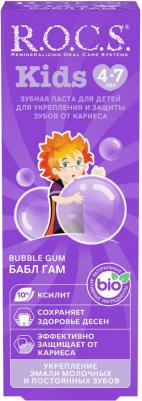 Kids Зубная паста для детей 4-7лет, 45г – фото 11