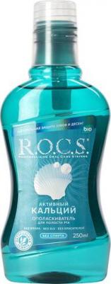 Ополаскиватель Active Calcium Mouthwash 400 мл – фото 15