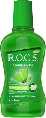 ополаскиватель для полости рта двойная мята фл. 250мл – фото 12