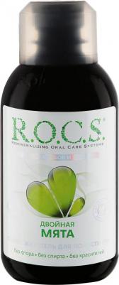 ополаскиватель для рта флакон 400мл двойная мята – фото 10