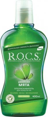 ополаскиватель для рта флакон 400мл двойная мята – фото 13