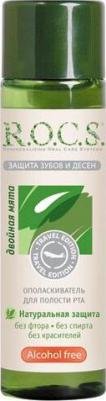 ополаскиватель для рта флакон 400мл двойная мята – фото 16