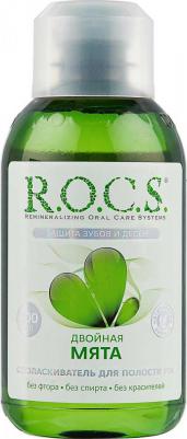 ополаскиватель для рта флакон 400мл двойная мята – фото 17