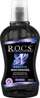 ополаскиватель отбеливающий для полости рта black edition фл. 250мл – фото 8