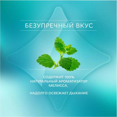 Сенситив Зубная паста, восстановление и отбеливание 94г – фото 2
