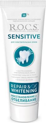 Сенситив Зубная паста, восстановление и отбеливание 94г – фото 3