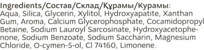 Сенситив Зубная паста, восстановление и отбеливание 94г – фото 10