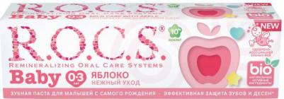 з/п БЕБИ Нежный уход Яблоко 45г – фото 7