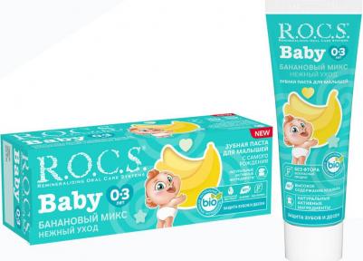 з/п БЕБИ Нежный уход Яблоко 45г – фото 9