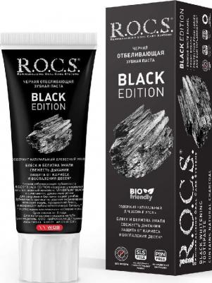 з/п Black Edition Отбеливающая черная 74г – фото 5